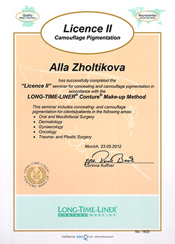 Контурный макияж: сертификат 2